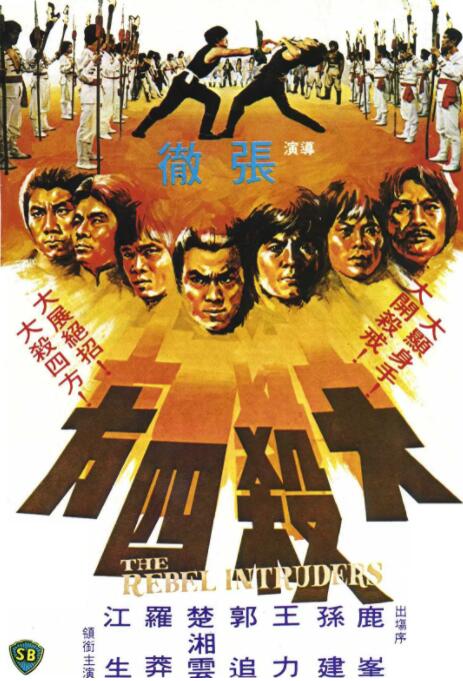 《爱情综合征前传》